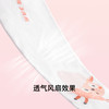 VVC  儿童防晒冰袖（童趣版） 商品缩略图2