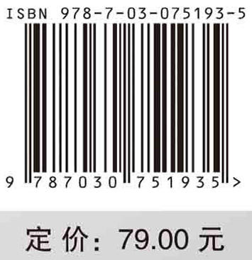 面向工程应用的嵌入式控制系统实践教程 商品图2
