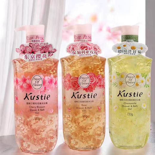 蔻斯汀花瓣沐浴露 商品图0