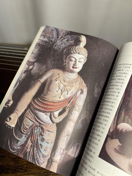 敦煌石窟艺术简史 商品图2