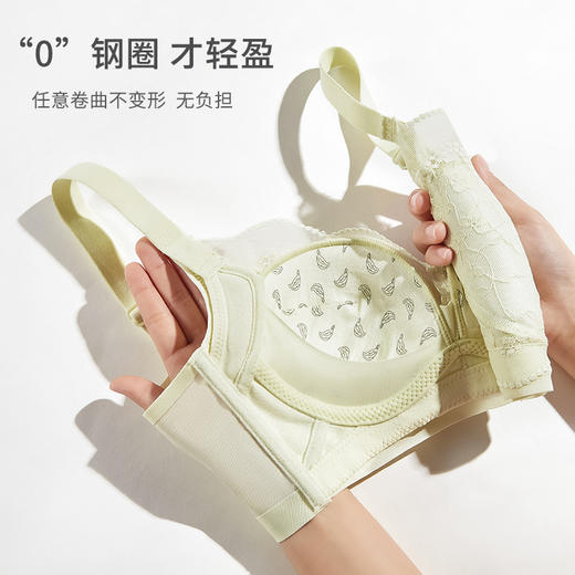 熳洁儿 轻塑立挺文胸软糖立体杯收副乳无钢圈中薄款BC杯23261540 商品图4