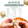 一穗堂｜素版鱼豆腐 植物蛋白木耳糕 400g*2袋 商品缩略图4