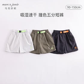 【速干】马克珍妮新款夏装 男童户外风宽松五分短裤230920