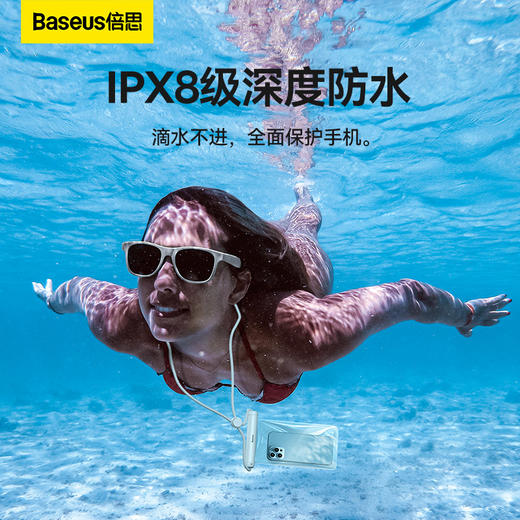 【69元3件】倍思 圆筒滑盖防水袋 Pro 商品图2