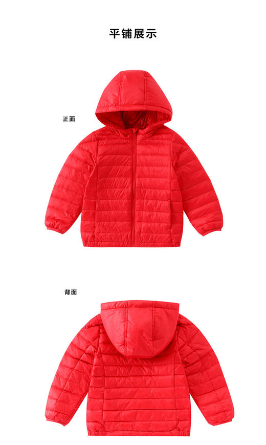 裁缝学苑 QZ21亲子短款连帽羽绒服外套1 1服装裁剪图纸牛皮纸样 商品图6