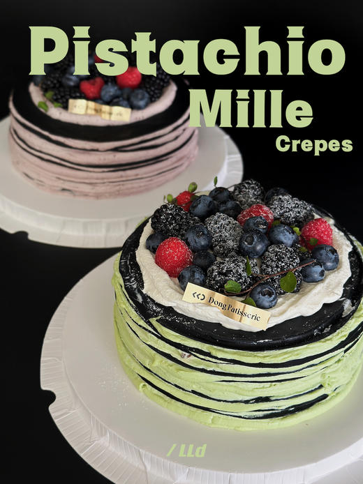 酷黑开心果千层 · 奶油蛋糕 商品图0