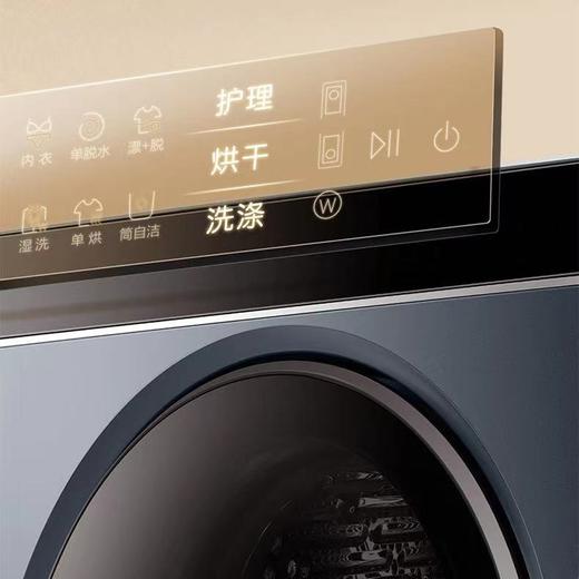 卡萨帝中子F2 中子和美洗干集成机 12公斤滚筒洗衣机+热泵烘干机 精华洗升级养护湿洗 C9 YF12BL12L2EU1 商品图12