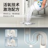 Newbark管道疏通剂 颗粒装 快速疏通 畅通无阻 清洁除臭疏通 商品缩略图1