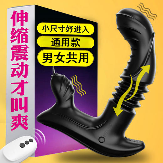 按摩器男用震动后庭自慰器肛塞无线遥控器具伸缩震动棒 商品图4