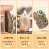 （限时积分兑，原味葵瓜子原价13.9）旭东百里挑一葵瓜子 商品缩略图4