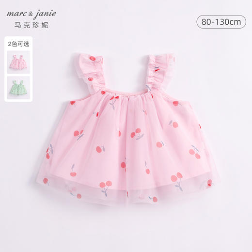 马克珍妮新款夏装 女童趣味樱桃网纱花边吊带小衫231056 商品图0