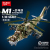 小鲁班积木军事MI24武装运输直升机飞机拼装儿童益智玩具男孩礼物 商品缩略图0