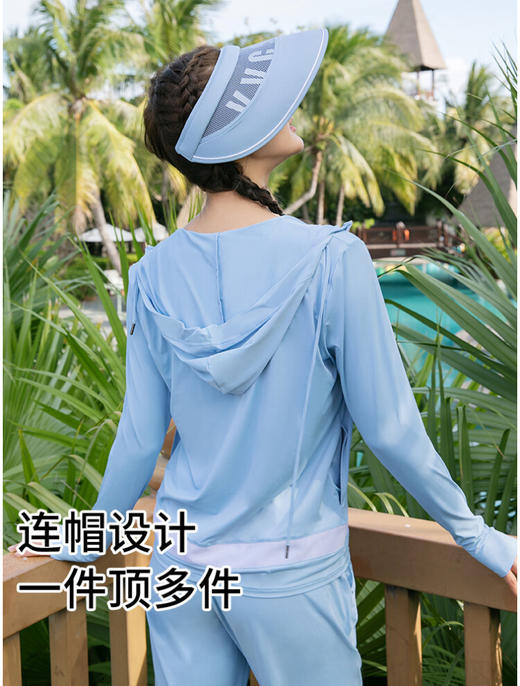 VVC  防晒衣（青春版） 商品图3