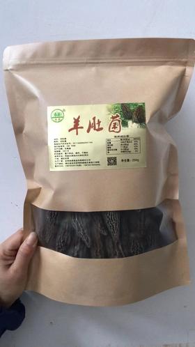 羊肚菌250g