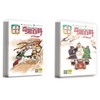教孩子用成语给作文加点“盐”！【6-12岁】《奇趣百科-成语故事版》2021典藏版（12期10本） 商品缩略图0