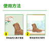 【除臭抗菌喷雾】臭鞋克星源头除臭清爽速干mk 商品缩略图5
