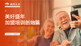 加盟培训1创始篇