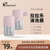 拉拉乐清洗器 商品缩略图0