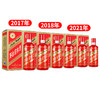 【岁月组合】茅台股份 迎宾中国红 53度 500ml （17年x2 +18年x2 +21年x2）共6瓶 商品缩略图1