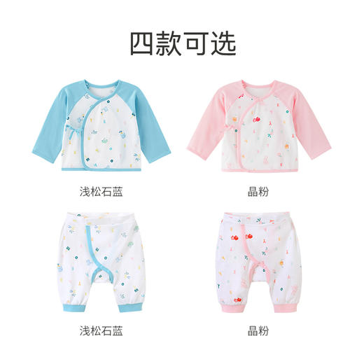 英氏婴儿新生儿男女宝宝家居服打底衫裤内衣春款 YLFHJ02001A  YLFHJ02002A 商品图2