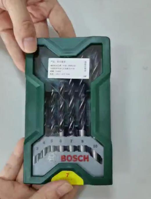 博世木工钻头套装 7件套 商品图0