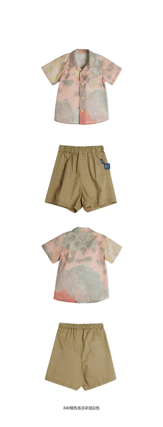 jnby  23年夏款  潮酷干练组合套装  YN5H22080 商品图7