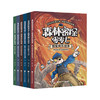 森林密探零零七 探案成长故事（套装共6册） 商品缩略图0