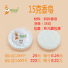 15克香皂 商品缩略图0