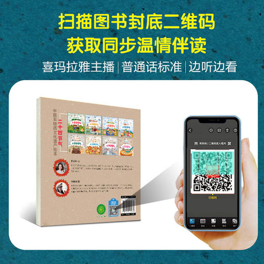 【已降1155.6元】美丽中国系列（1-10合辑）全66册 商品图3