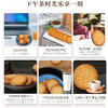 米勒日式小圆饼干130g*2袋 商品缩略图2