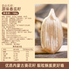 （限时积分兑，原味葵瓜子原价13.9）旭东百里挑一葵瓜子 商品缩略图3