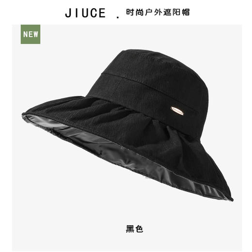 ZQ-q1-M2415夏季薄款大檐遮阳帽黑胶帽简约休闲太阳帽子女 商品图6