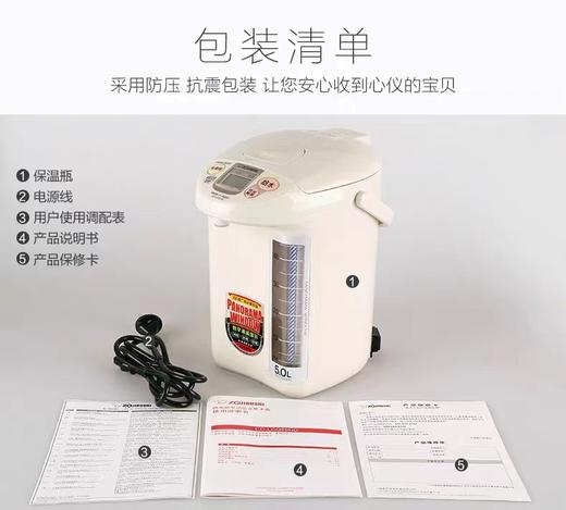 【6F】象印日本原装进口5升电热水瓶CD﹣LCQ50HC 商品图9