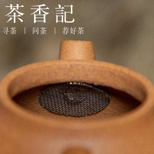 茶香记 黄金段泥刻绘摹古壶千秋 紫砂壶 原矿黄金段  简约大方 创新壶型 商品图3