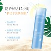 【超值组合装】韩媛熙防晒霜SPF50+ 晒不黑的秘密 不油腻不假白 素颜喷雾防水防汗防紫外线 防护喷雾隔离 润泽光采清透防晒霜 锁水保湿滋养 五一出游必备！ 商品缩略图3