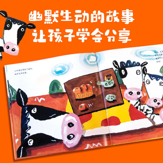 真暖和呀! 商品图4