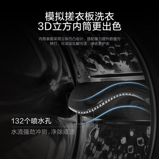 小天鹅（LittleSwan）10公斤滚筒洗衣全自动 水魔方洗衣冷水洗防缠绕一级能效 TG100V868WMADY 商品图3