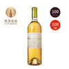 克里蒙酒庄贵腐甜白 Chateau Climens 2001 商品缩略图0