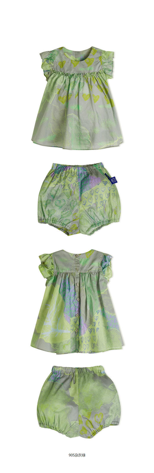 jnby  23年夏款  清爽组合套装  YN5H22090 商品图6