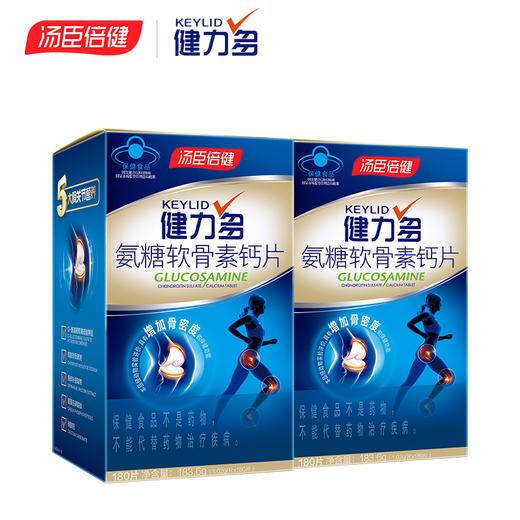 KJ 汤臣倍健 健力多 180粒    商品图1