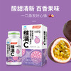 KJ  汤臣倍健维满C百香果味  60片  商品缩略图3