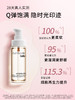 Cumlaude珂蔓朵私处紧致舒缓精华油 全身可用 商品缩略图6