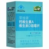 品健,果维康钙维生素A维生素D咀嚼片【90g(1.5g/片*60片)】石药集团 商品缩略图3