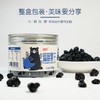 蓝笑蓝莓果干100g*1罐 商品缩略图1