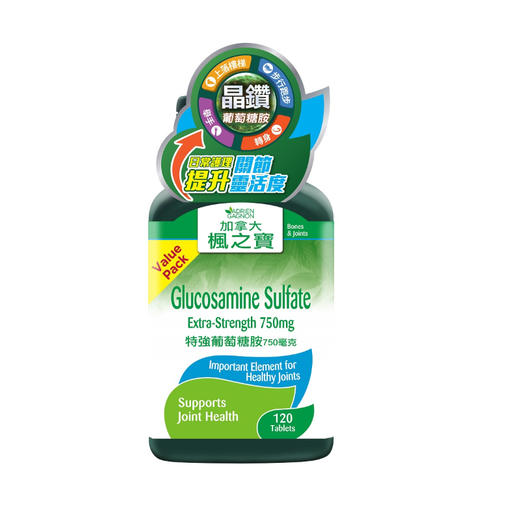 枫之宝Adrien Gagnon 葡萄糖胺 120片 商品图0