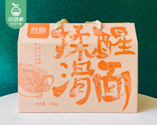 悠原揉醒滑面/1箱（约22包，共约1.25kg）生产日期：25年8月 商品图3