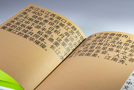 一个长江 从雪山到海洋 商品图11