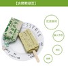 【德华】手包雪糕 商品缩略图2