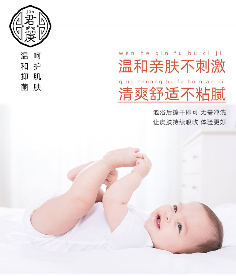 暖灵芝详情页_13