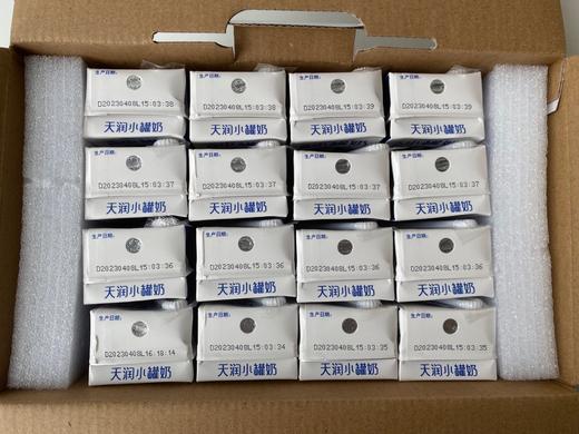 【升级款天润小罐奶】升级不加价 适合小孩喝的，新疆高端品质纯牛奶🥛 小小一罐营养满足 醇厚口感，邻近天山牧场⛰️ 商品图3